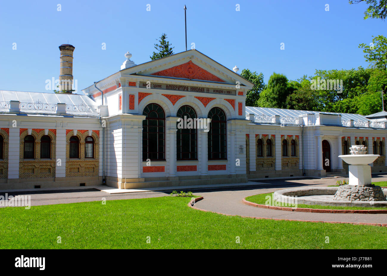 Bain de boue thérapeutique, plaisir resort dans Eccentuki,ville,Caucase du Nord de la Russie. Banque D'Images