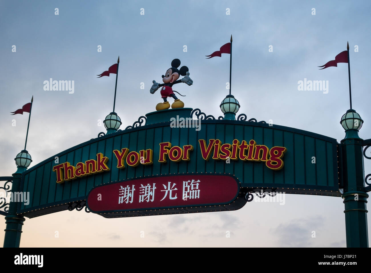 Enseigne de sortie à Disneyland à hong kong, au coucher du soleil, "merci de visiter' Banque D'Images