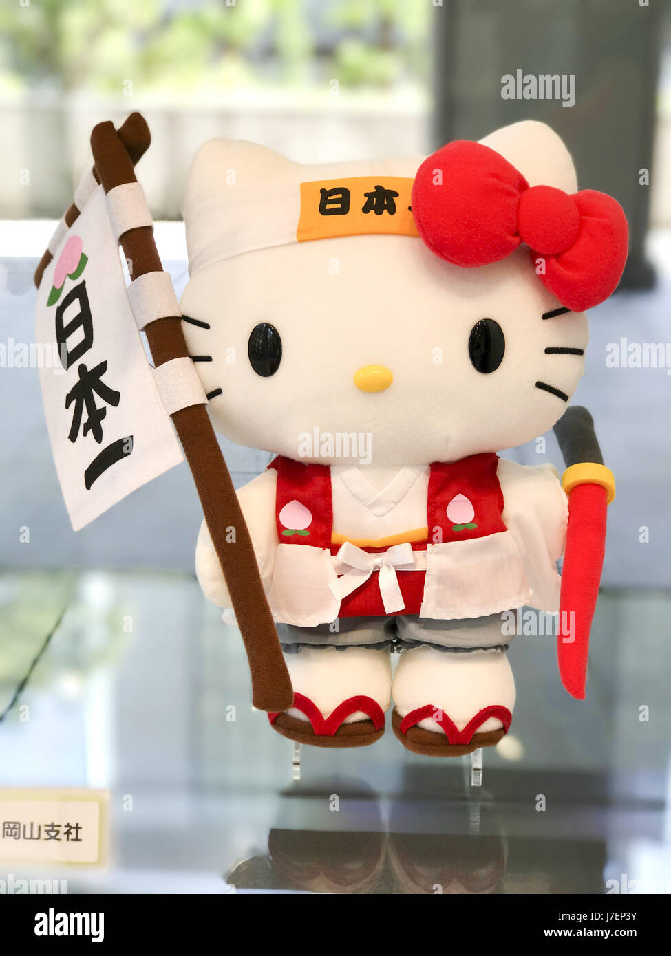 Tokyo, Japon. 23 mai, 2017. Une collection de Hello Kitty Sanrio au Japon peut être vu dans un salon près de chez l'Hibiya Park dans le centre de Tokyo. L'exposition est présentée au public dans le cadre d'une campagne Sanrio au Japon. L'exposition est la seule au Japon et est ouvert au public entre dix heures du matin à cinq heures de l'après-midi. 23 mai, 2017. Photo par : Ramiro Agustin Vargas Tabares Crédit : Ramiro Agustin Vargas Tabares/ZUMA/Alamy Fil Live News Banque D'Images