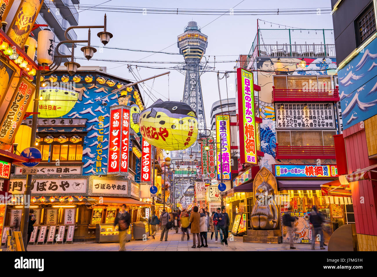 tsutenkaku-tower-banque-de-photographies-et-d-images-haute-r-solution