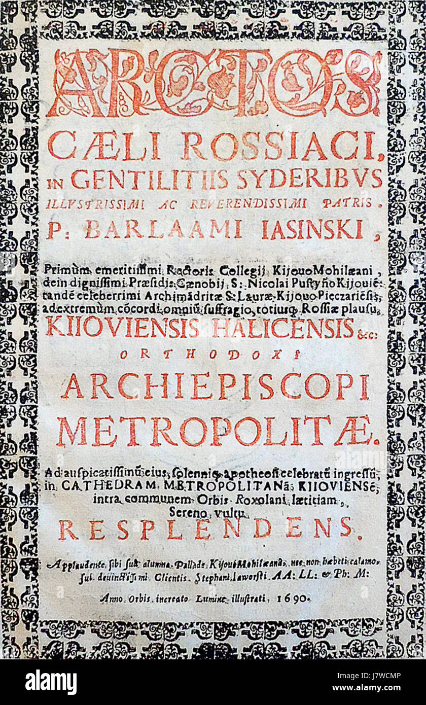 Arctos caeli Rossiaci Banque D'Images