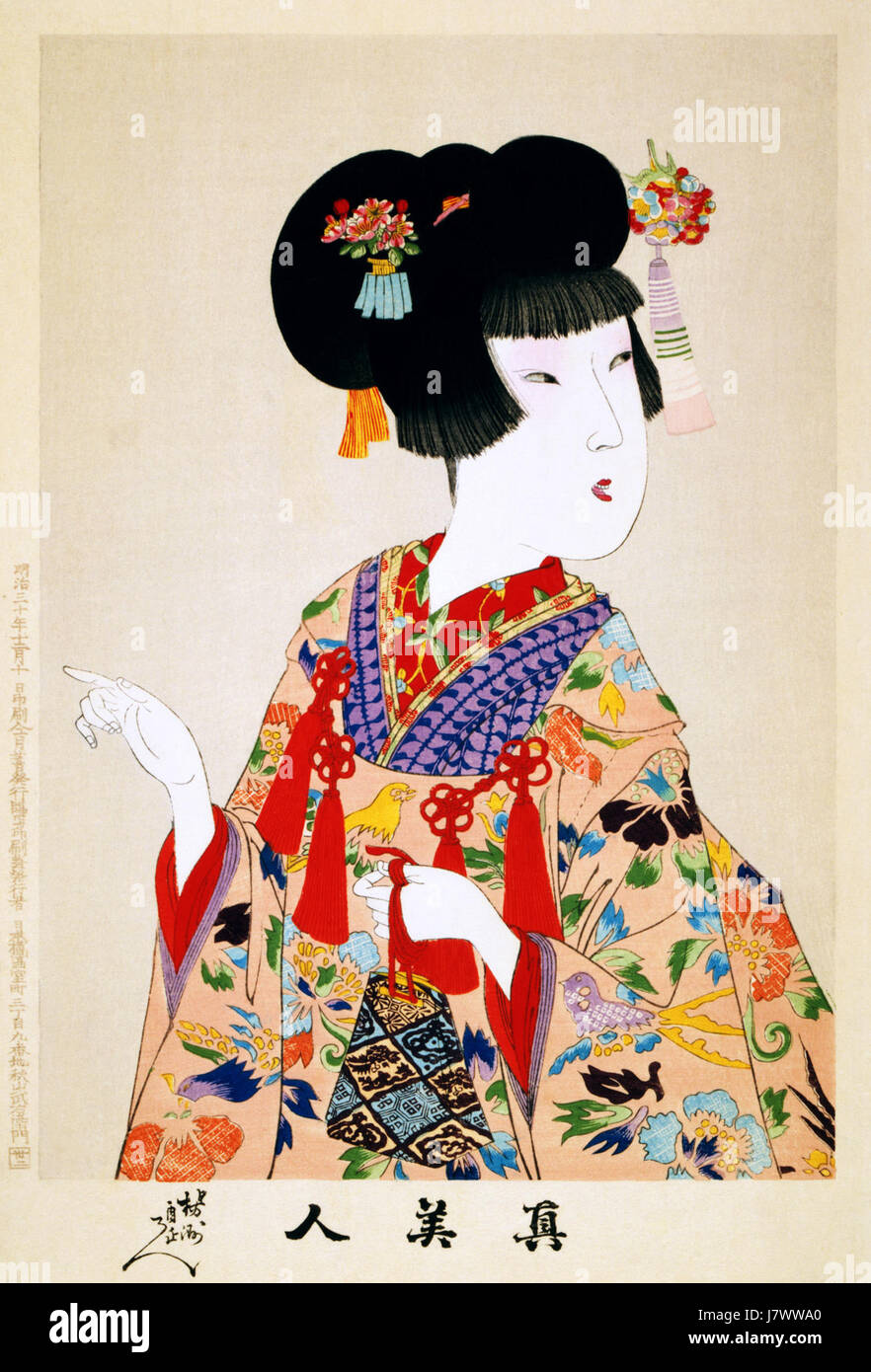 Chikanobu, la véritable beauté, 1897 Banque D'Images