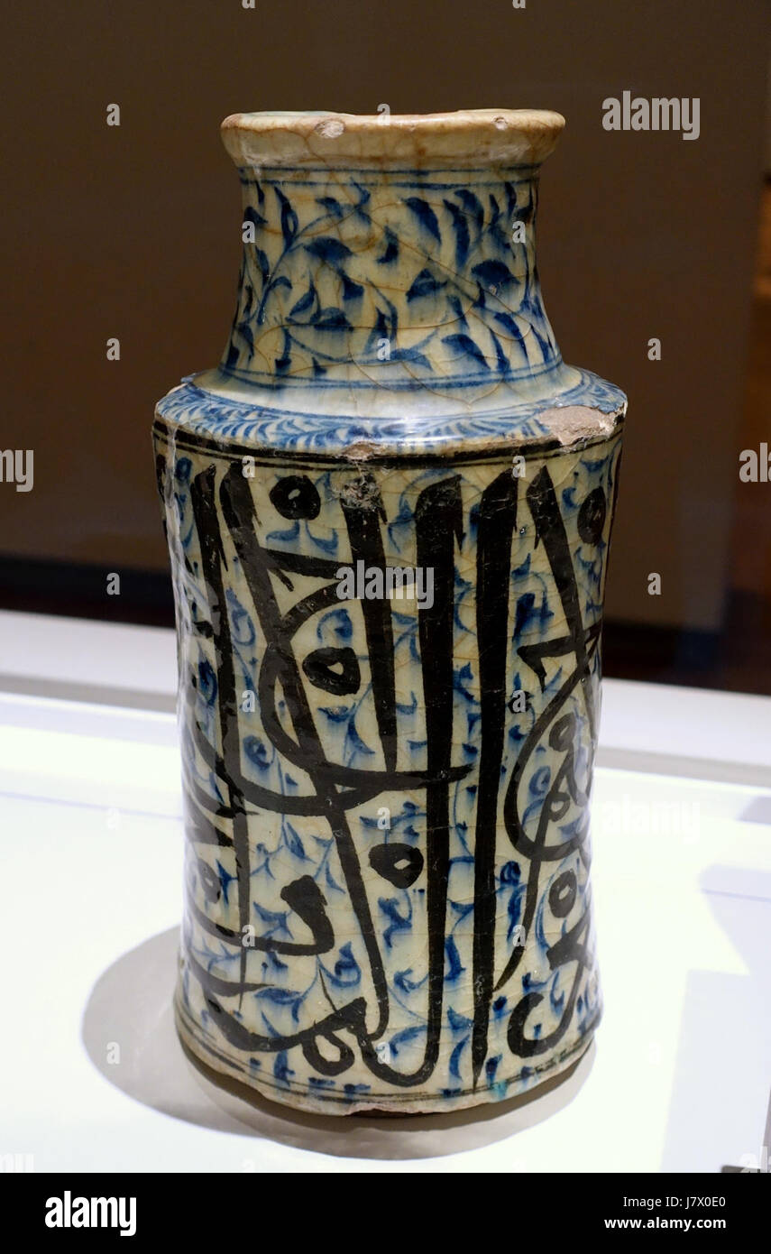 Cet Albarello du XVe siècle de notre ère originaire de Syrie est un morceau de friterie peinte sous glaçure, conservé au Musée Aga Khan de Toronto. Il met en valeur l'art de la poterie islamique de l'époque. Banque D'Images Cet Albarello du XVe siècle de notre ère originaire de Syrie est un morceau de friterie peinte sous glaçure, conservé au Musée Aga Khan de Toronto. Il met en valeur l'art de la poterie islamique de l'époque. Banque D'Images