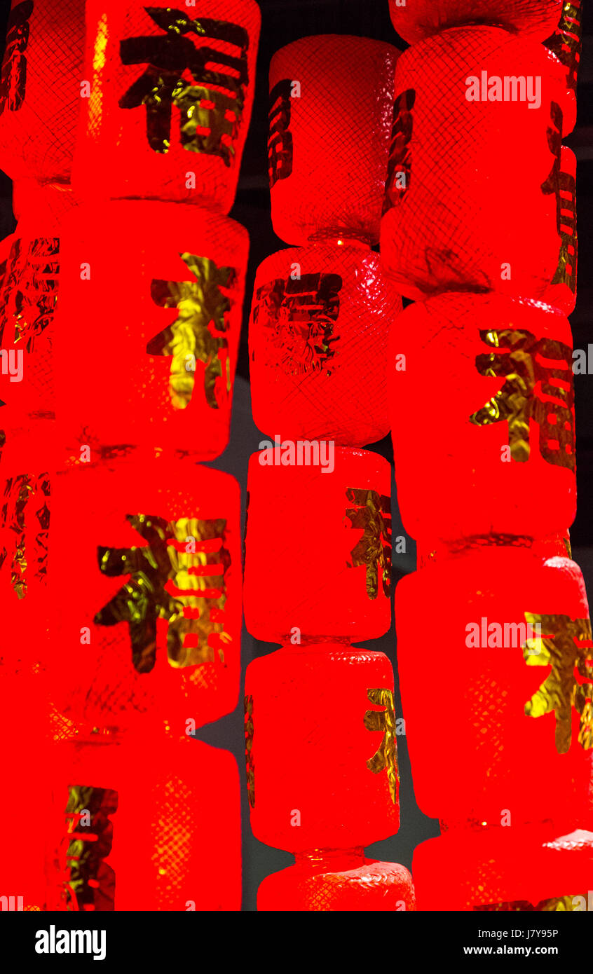 Wenzhou, Zhejiang, Chine. Les lanternes rouges dans le musée du patrimoine culturel immatériel. Banque D'Images