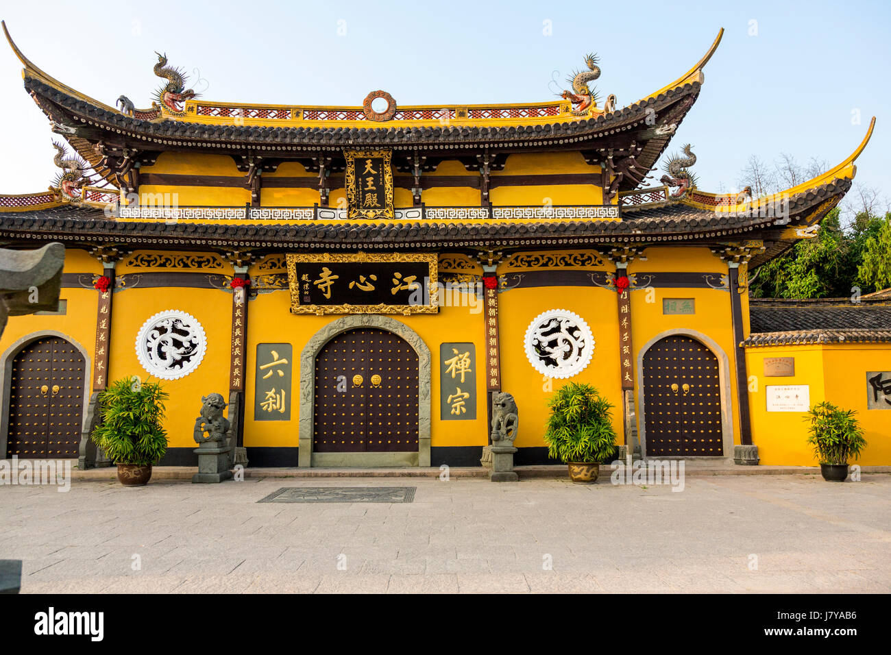 Wenzhou, Chine. Jiangxin Temple Bouddhiste. Banque D'Images