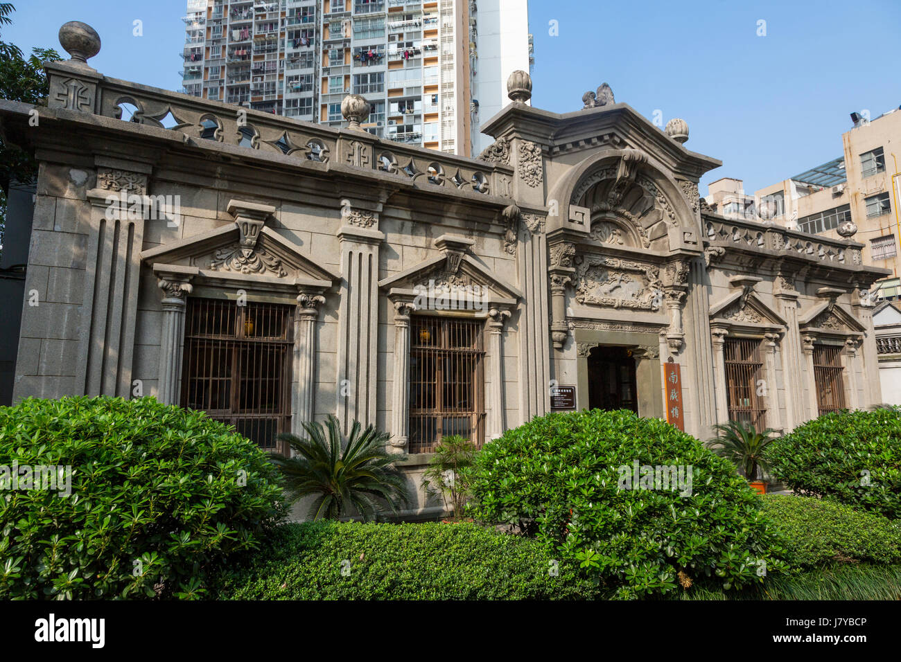 Wenzhou, Zhejiang, Chine. Le sud de l'Opéra Musée. Banque D'Images