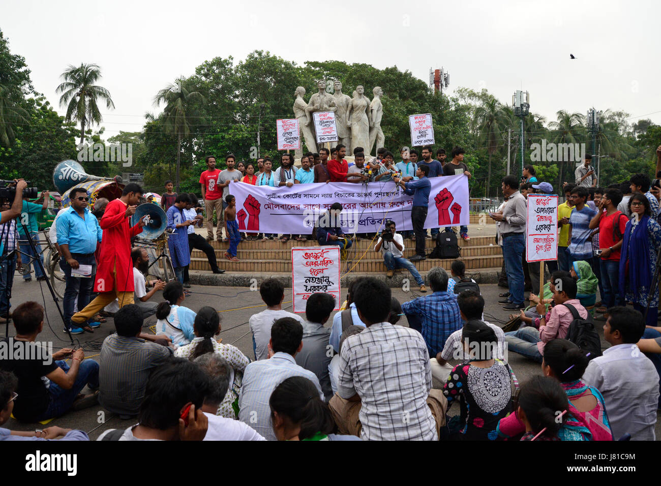 Dhaka, Bangladesh. 26 mai, 2017. Les étudiants de l'aile gauche du Bangladesh en mars la rue jusqu'à la Cour suprême pour protester à Dhaka, Bangladesh, le 26 mai 2017. Une dame Justice statue a été retirée de la Cour suprême du Bangladesh locaux en vertu d'un niveau de sécurité du jour au lendemain après avoir appuyé sur la ligne dure islamiste pour sa suppression pendant des mois, le sculpteur a dit vendredi. Mamunur Rashid/crédit : Alamy Live News Banque D'Images