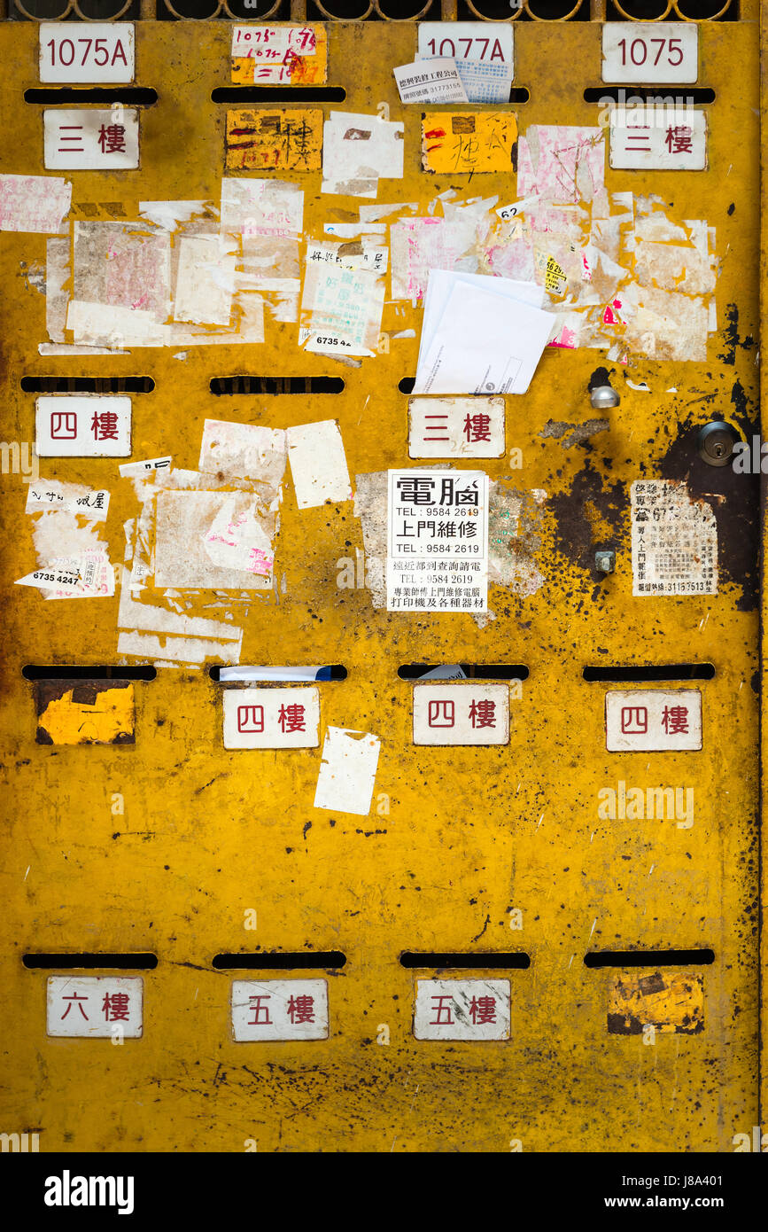 Appartement Jaune porte avec boîtes aux lettres typiques de Hong Kong Banque D'Images