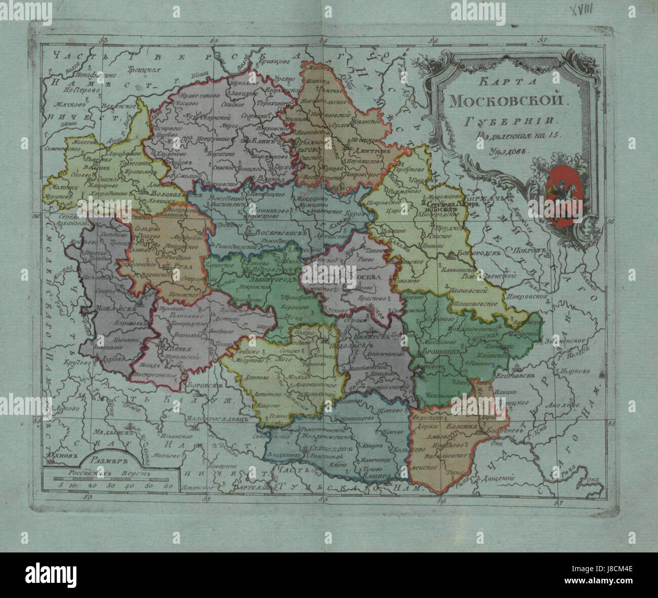 Cette carte de 1796 représente le gouvernorat de Moscou, qui fait partie de l'Empire russe, montrant ses frontières administratives et sa géographie régionale à la fin du XVIIIe siècle. Banque D'Images