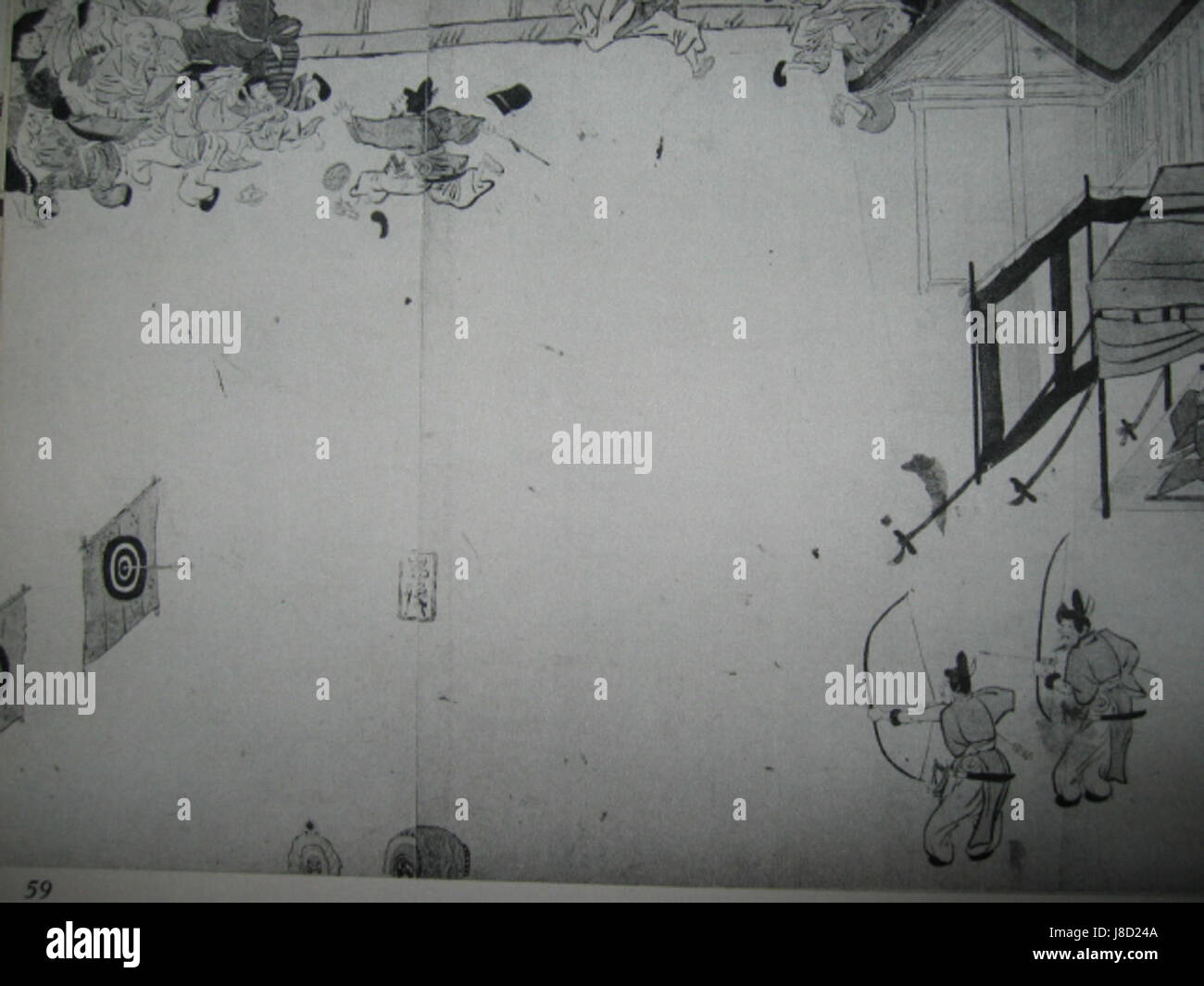 Kyujutsu05 Banque D'Images