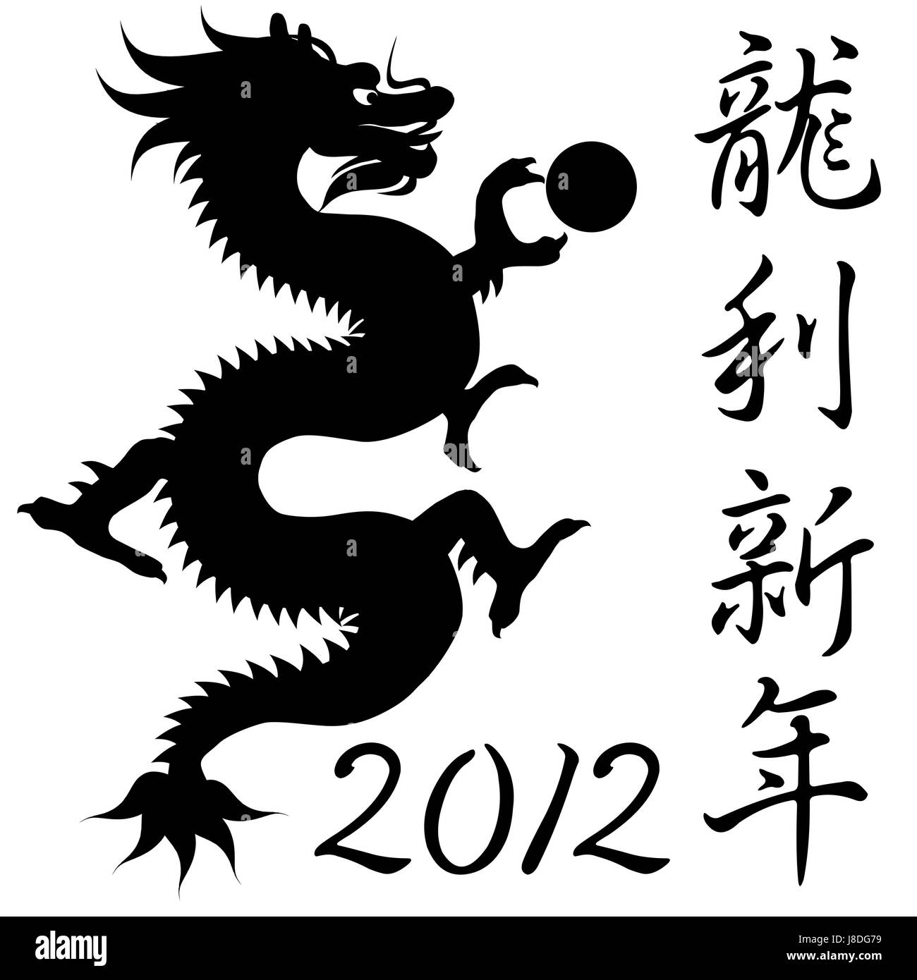 Nouveau, noir, de teint basané, jetblack, deep black, dragon, chinois, ans, l'année, blanc, Banque D'Images