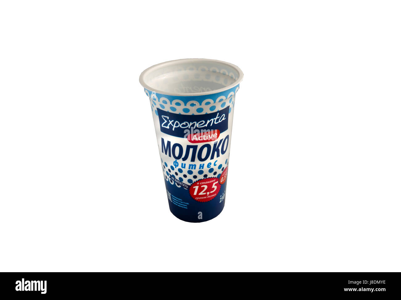 Exemple de conception d'emballage pour la crème dans un verre en plastique. Banque D'Images