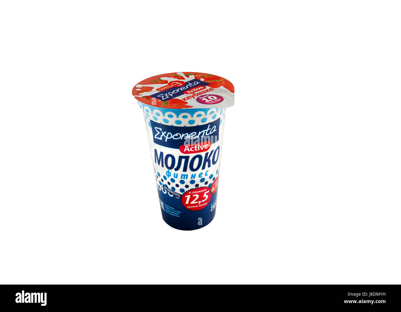 Exemple de conception d'emballage pour la crème dans un verre en plastique. Banque D'Images