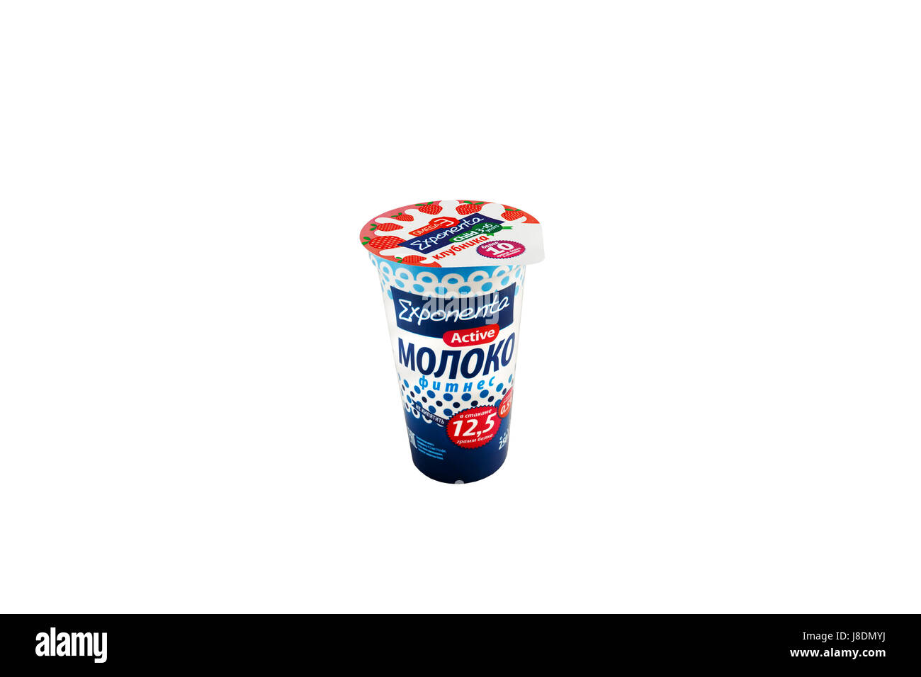 Exemple de conception d'emballage pour la crème dans un verre en plastique. Banque D'Images