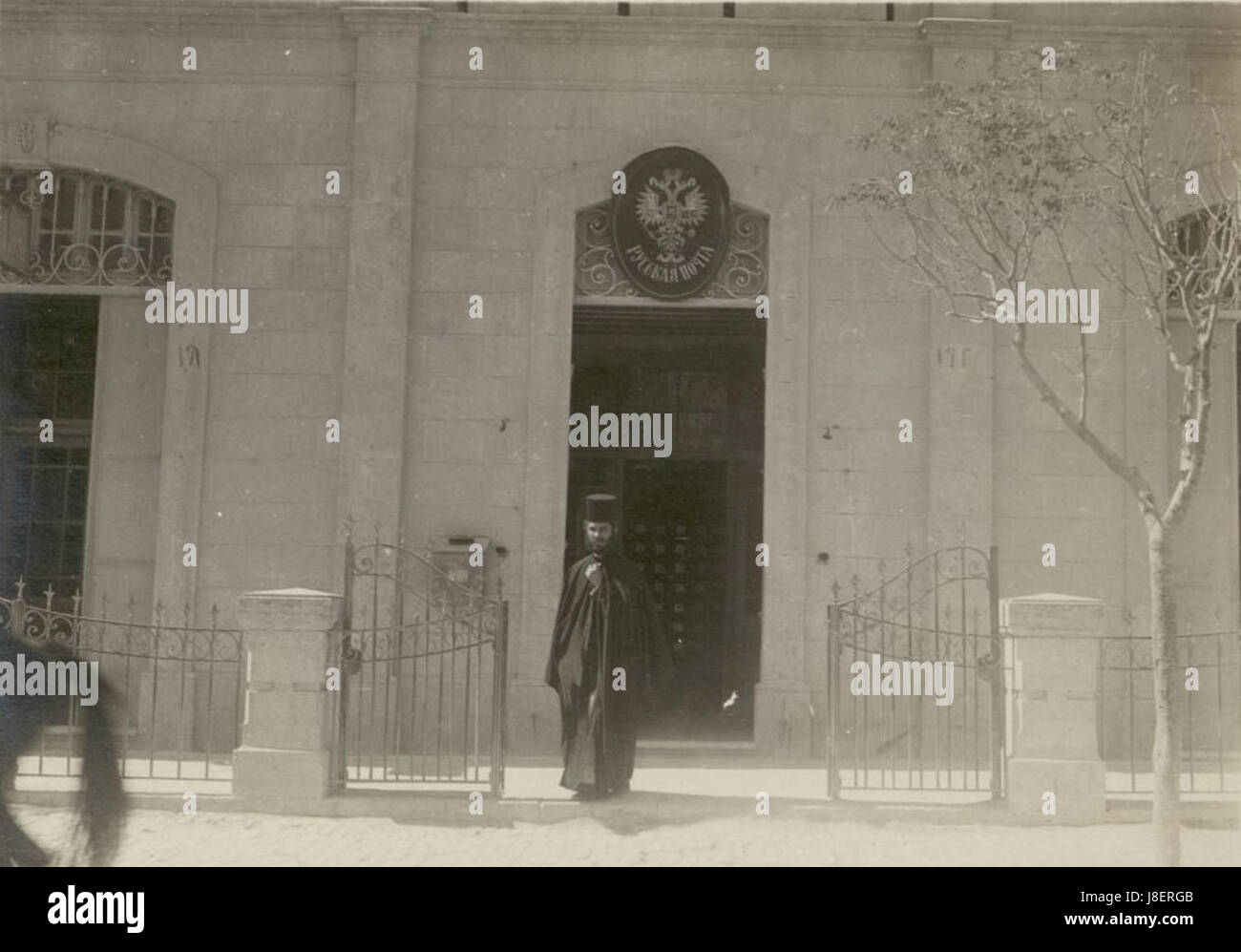 Le bâtiment du bureau de poste russe de Jérusalem est une structure historique située à Jérusalem. Il a été construit au 19ème siècle et est connu pour son style architectural russe distinctif. Le bâtiment est une partie importante du patrimoine de la ville, reflétant l'influence de l'Église orthodoxe russe dans la région. Banque D'Images