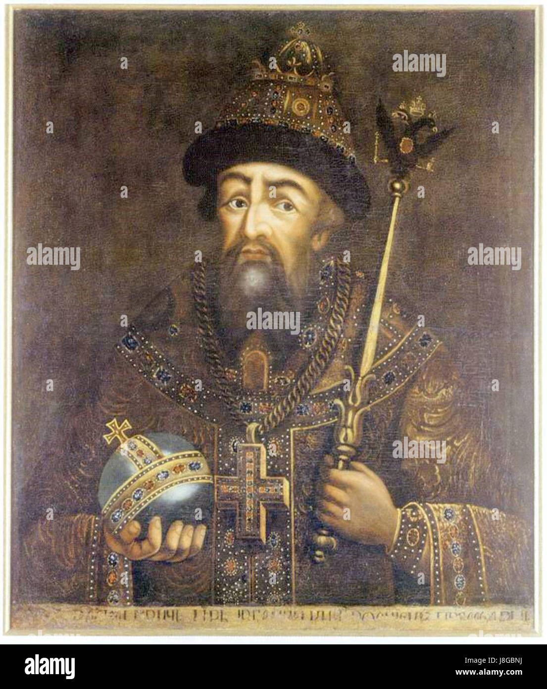 Cette peinture du XVIIIe siècle d'Ivan IV, également connu sous le nom d'Ivan le terrible, offre une représentation historique du tsar russe, mettant en évidence son rôle dans l'histoire russe et la représentation visuelle de son règne. Banque D'Images