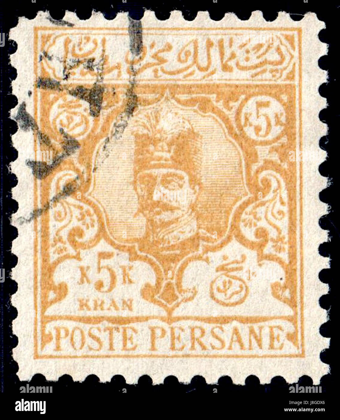 Iran 1891 Sc89 utilisé 10,5 Banque D'Images