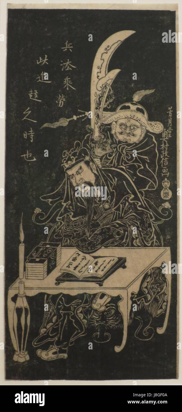 Guan Yu qui étudient dans la nuit par Okumura Masanobu, fin des années 1740 Banque D'Images