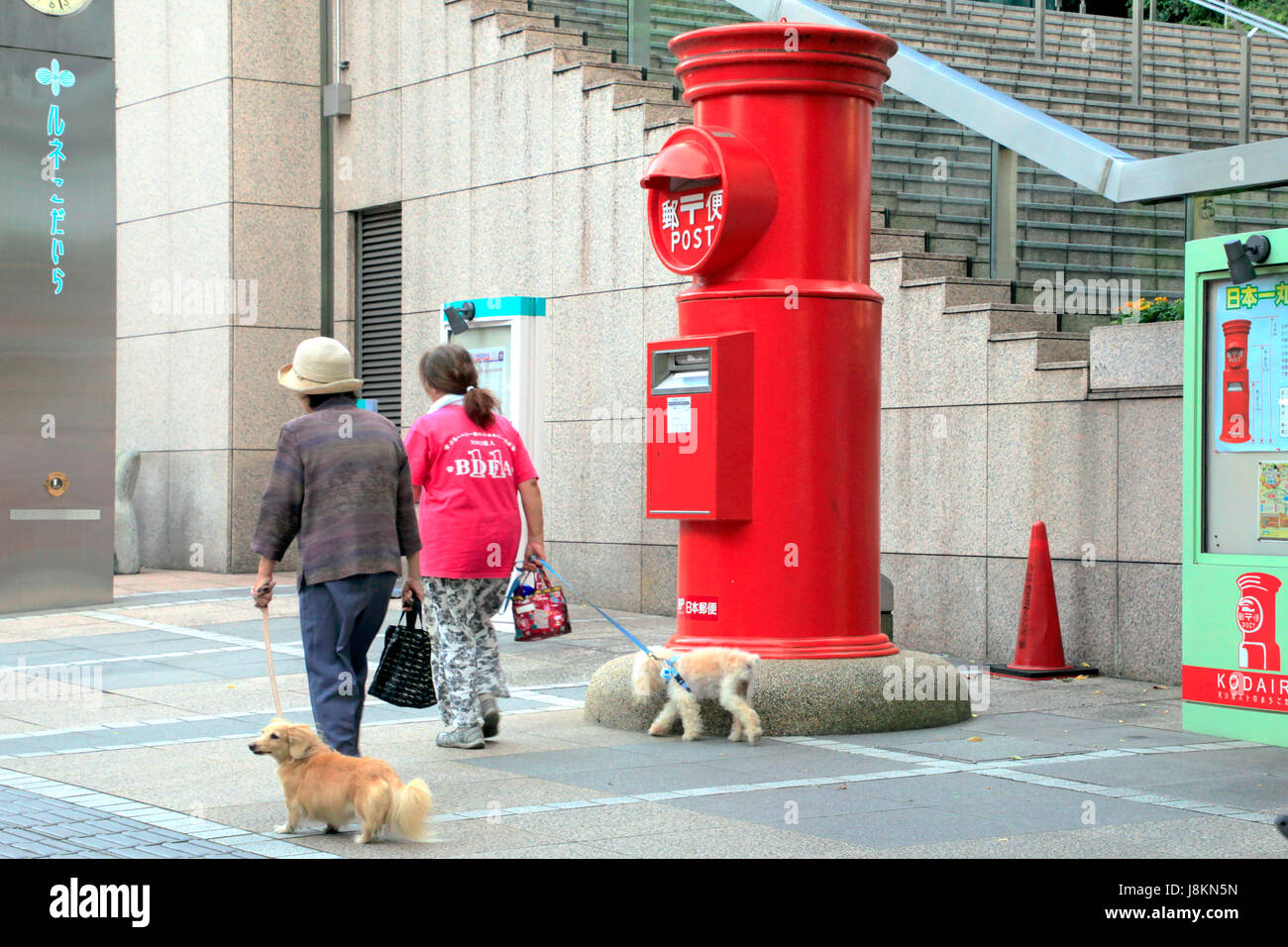 Le plus grand pilier fort au Japon Kodaira city Tokyo Japon Banque D'Images