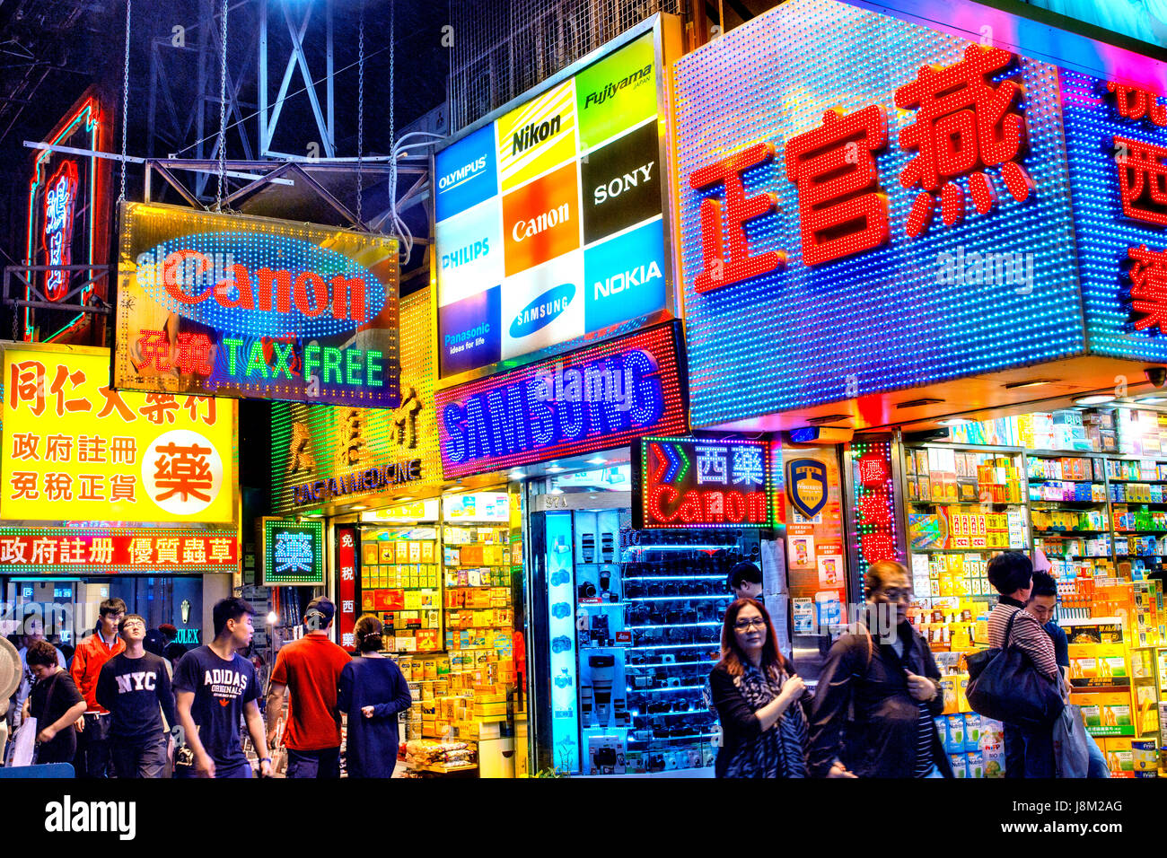 District de kowloon Banque de photographies et d’images à haute