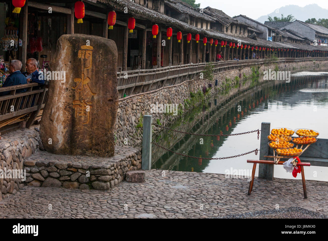 Yantou, Yongjia, Zhejiang, Chine. Shanghai Street, datant de 16e. Siècle. Banque D'Images