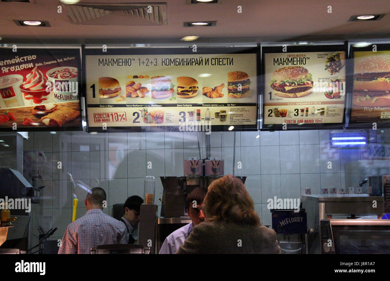 McDonalds Fast Food dans une station de métro de Sofia Banque D'Images
