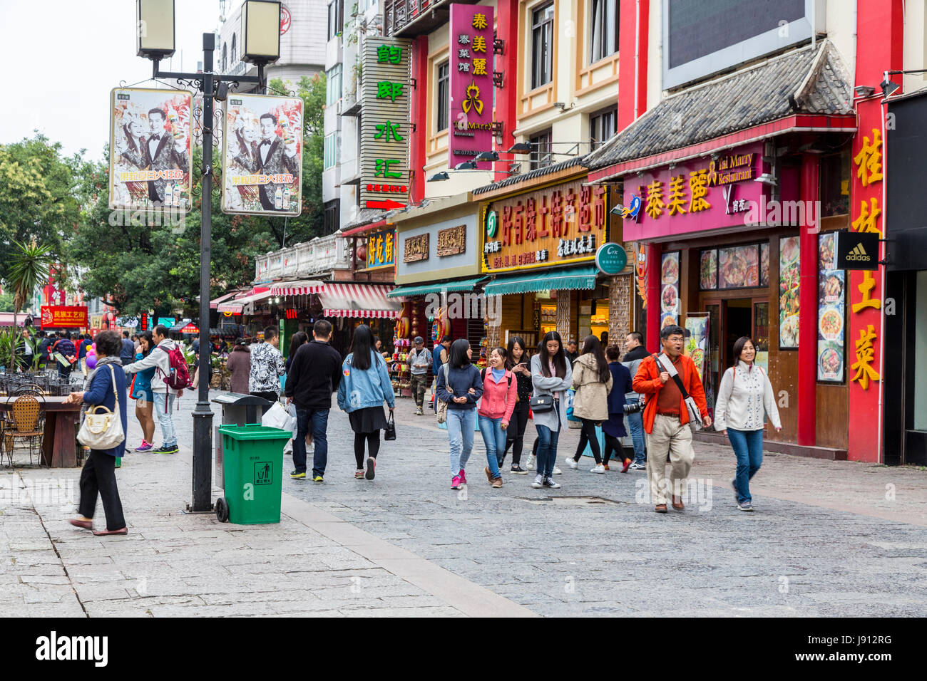 Guilin, Chine. Rue commerçante piétonne. Banque D'Images
