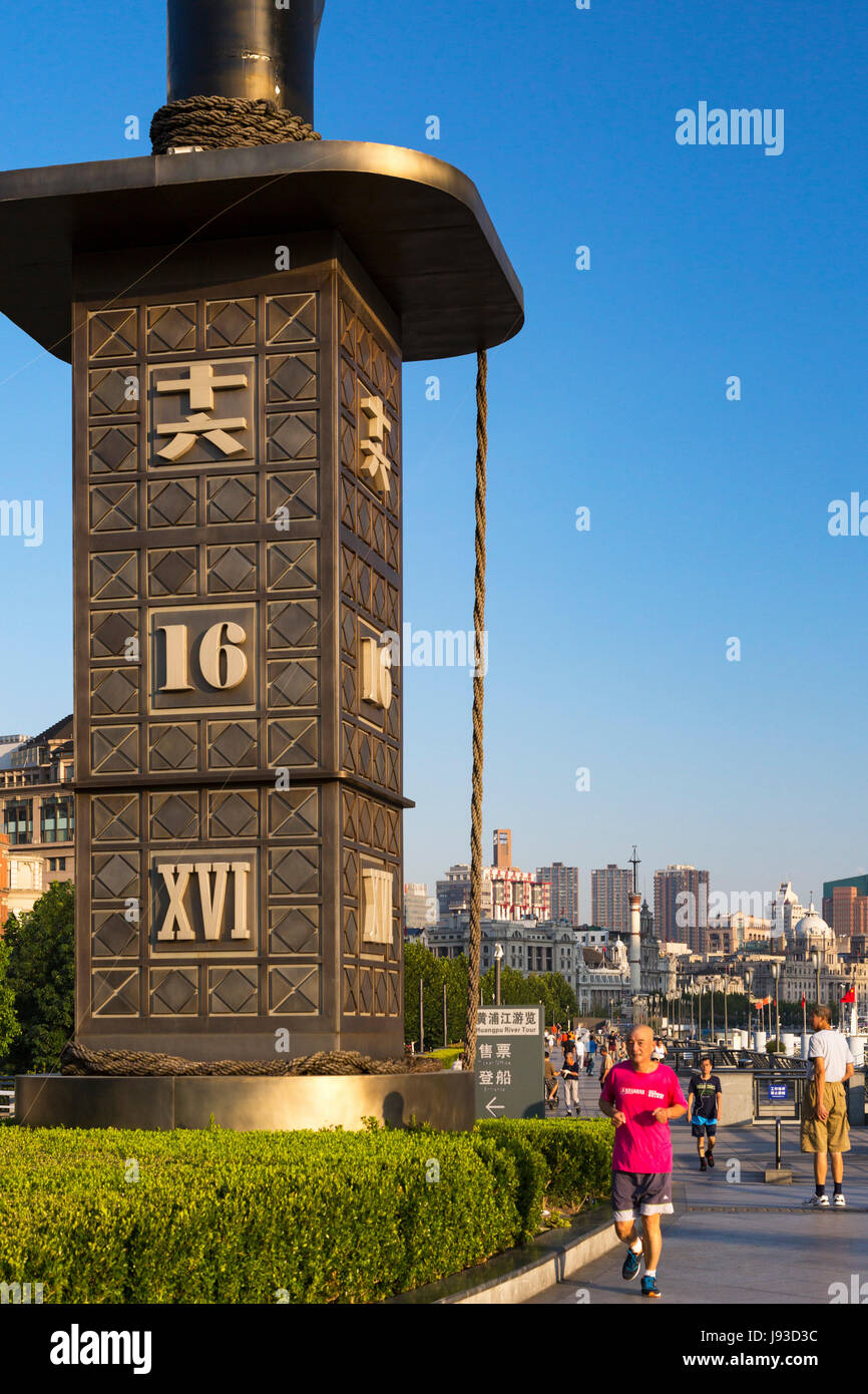 Shanghai, Chine Banque D'Images