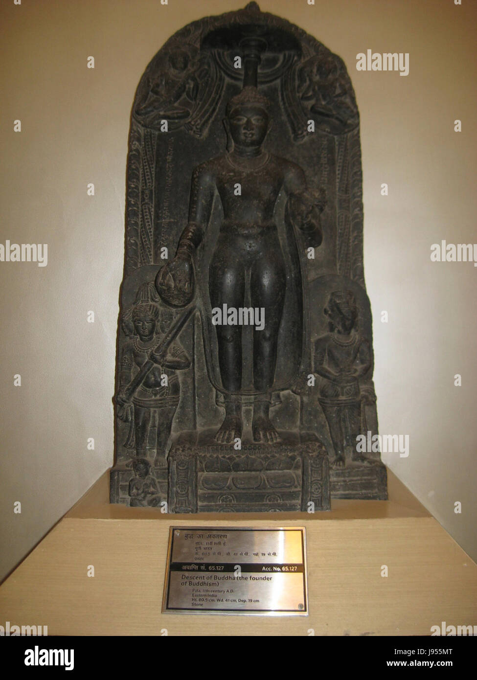 Le Musée national de New Delhi, en Inde, abrite une vaste collection d'objets historiques couvrant plus de 5 000 ans d'histoire indienne. Il comprend des sculptures anciennes, des peintures, des textiles, et plus encore, mettant en valeur le riche patrimoine culturel de l'Inde. Banque D'Images