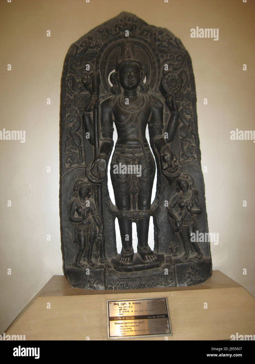 Le Musée national de New Delhi, en Inde, est une institution de premier plan qui abrite une vaste collection d'art, d'artefacts et d'objets historiques, offrant un aperçu du riche patrimoine culturel de l'Inde. Banque D'Images