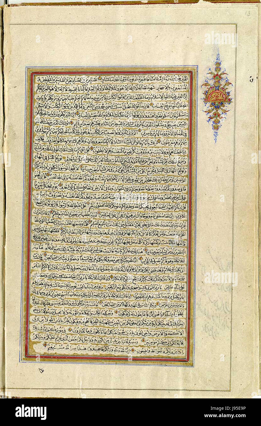 Coran année 1874 Page 16 Banque D'Images