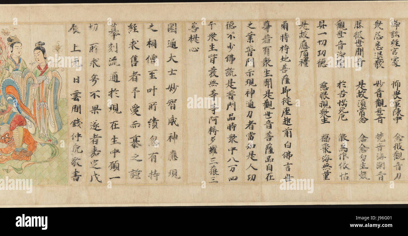 Sugawara Mitsushige Sutra du Lotus, 21 Banque D'Images