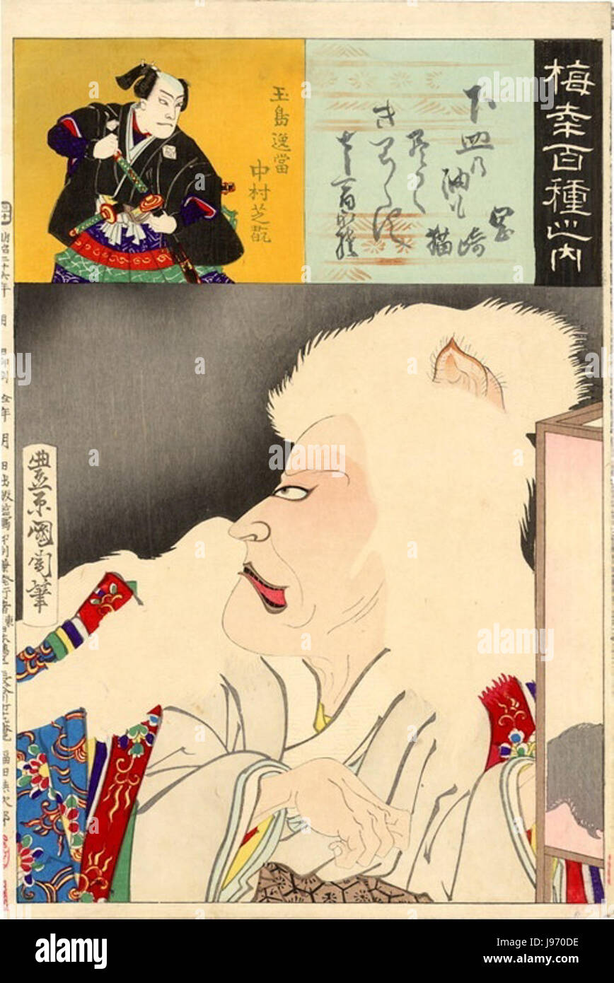 Toyohara Kunichika catwitch Banque D'Images