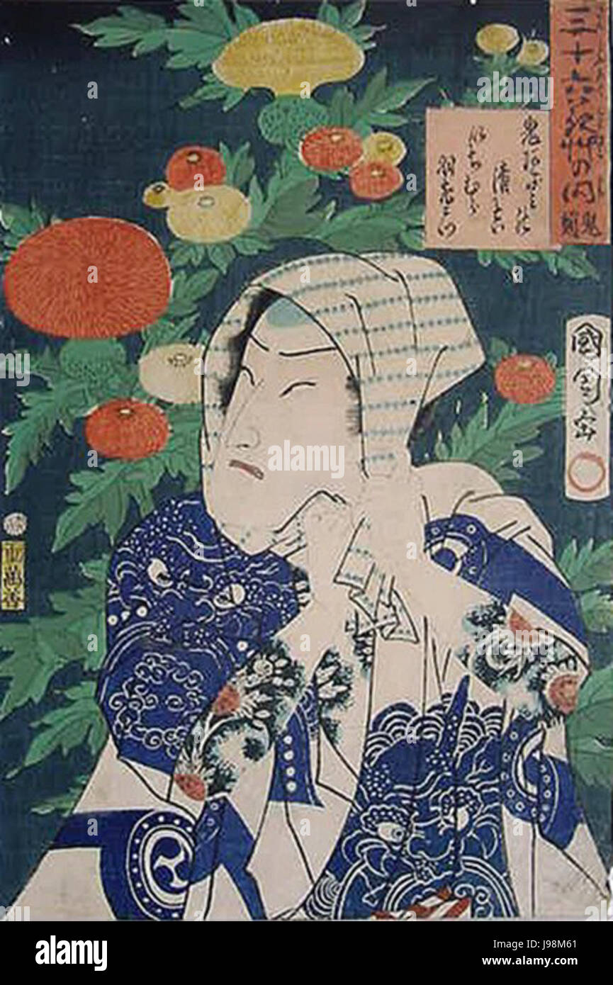 Toyohara Kunichika Oniazami Banque D'Images