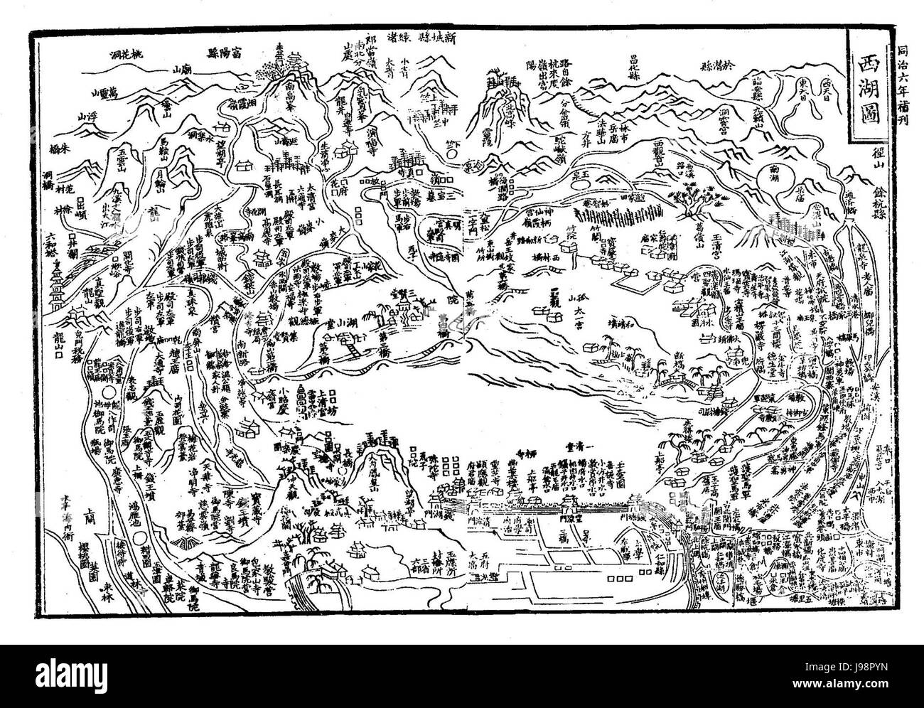 Westlake Banque D'Images