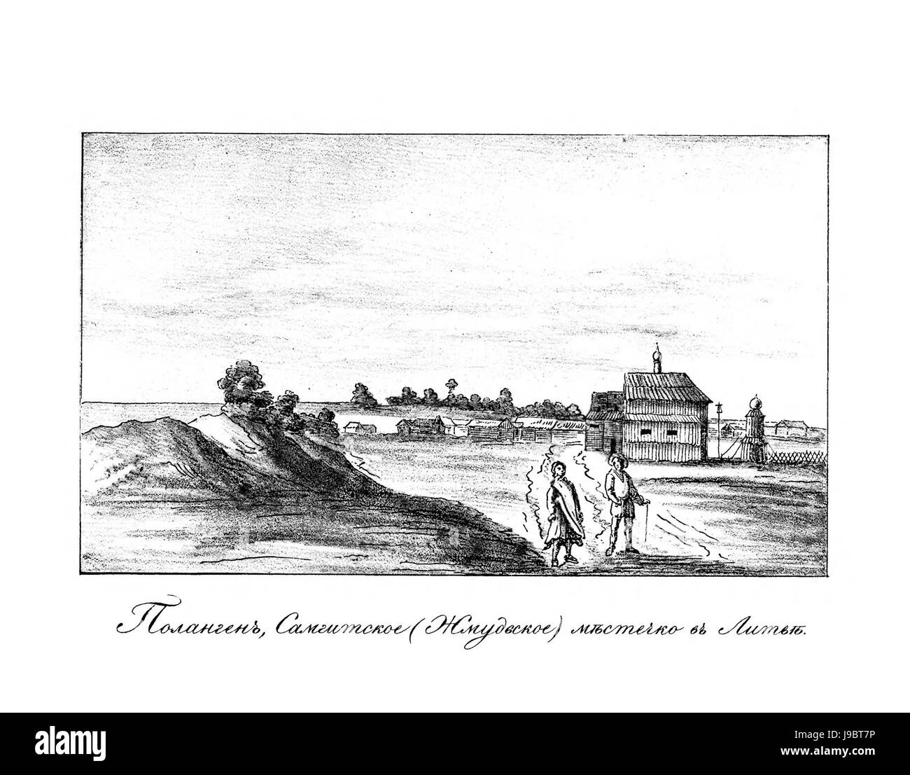 1661 : Palanga Banque D'Images