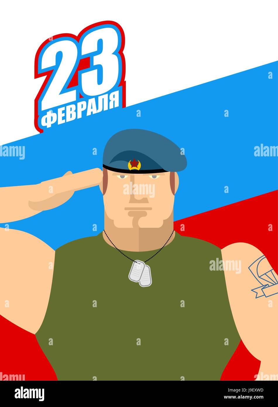 23 février. Jour de défenseurs de patrie. pavillon de la Russie. Maison de vacances patriotique en Russie. Des soldats en treillis vert et béret bleu. Militaire russe Illustration de Vecteur