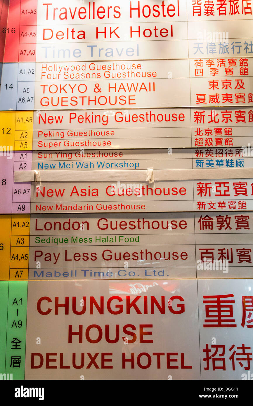 La Chine, Hong Kong, Kowloon, Tsim Sha Tsui, Chungking Mansions, hôtel et Guesthouse Sign Banque D'Images