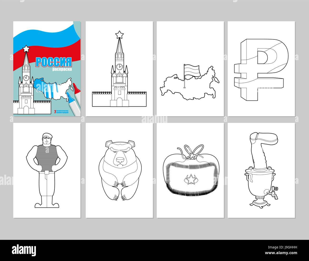 Fédération de livre   colorier Illustrations de patriotique style linéaire de la peinture