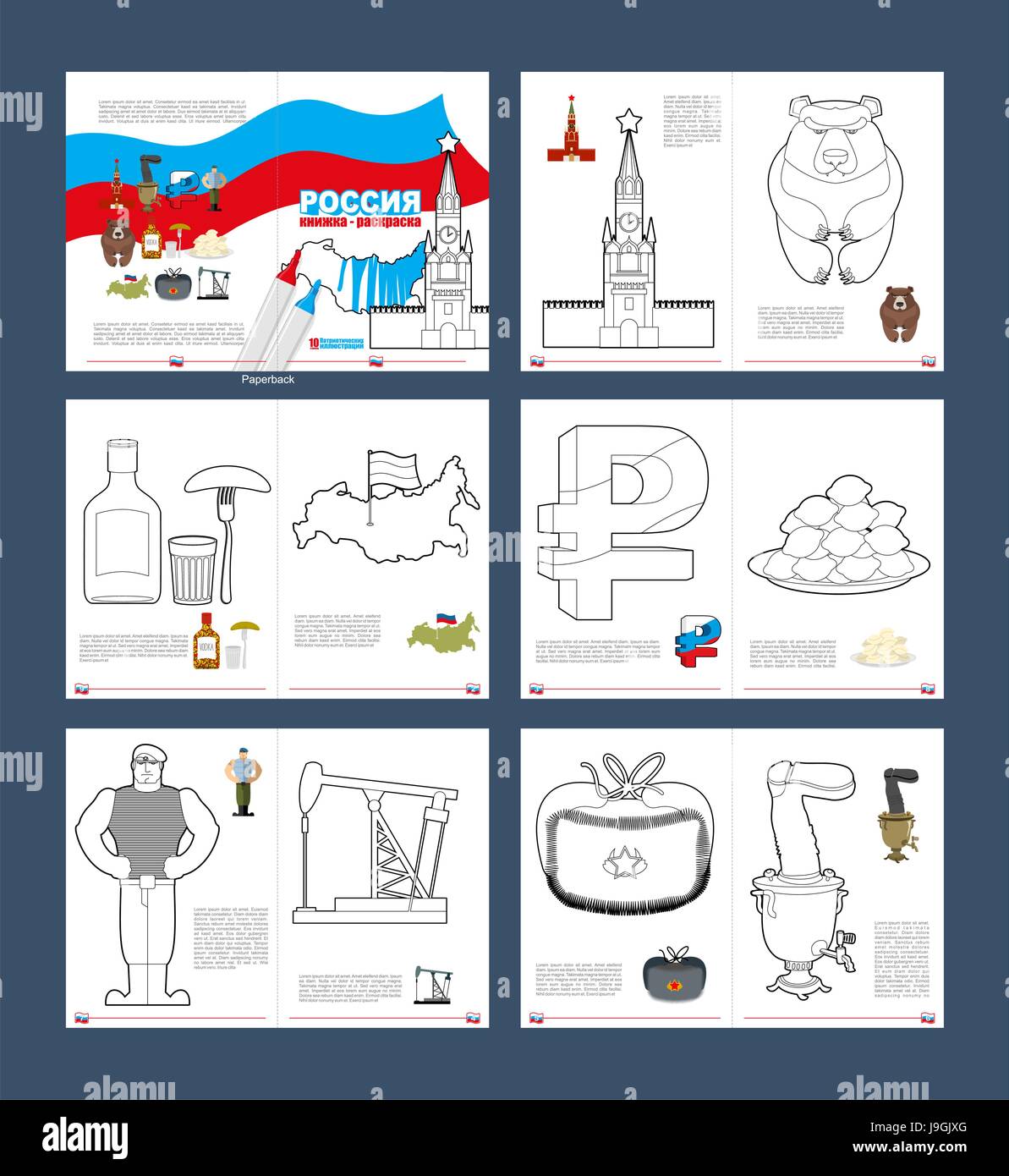 Fédération de livre   colorier Livre patriotique pour la coloration Fédération de symboles