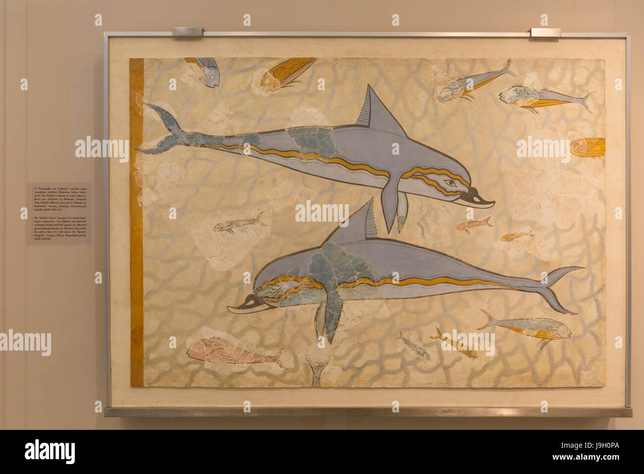 Musée Archéologique d'Héraklion, Grèce. Banque D'Images