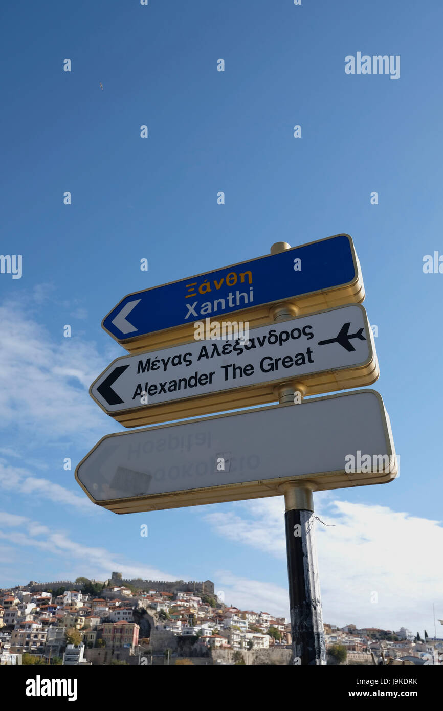 L'Europe, Grèce, Kavala, signes Banque D'Images