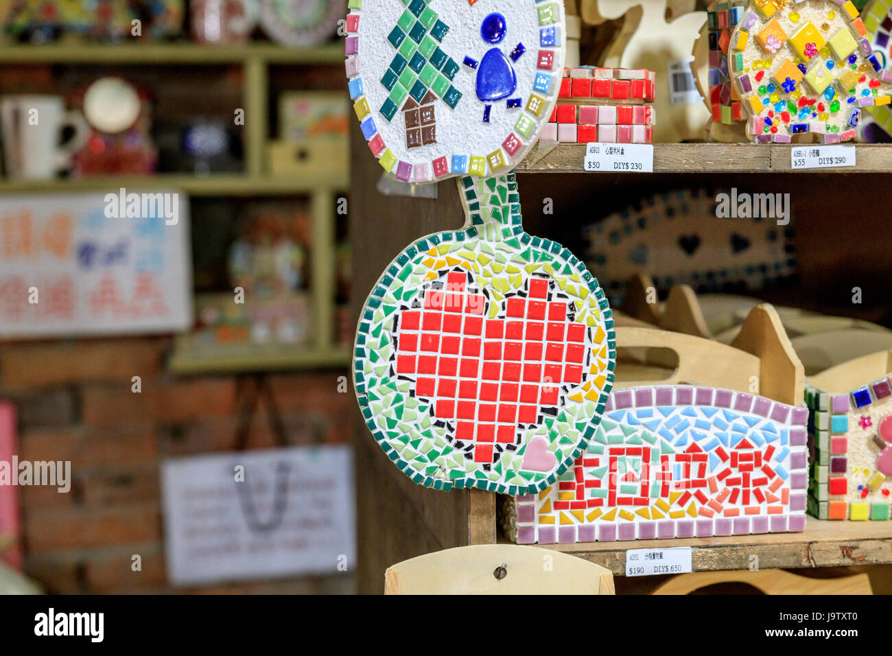 24 mai 2017 l'artisanat à l'usine de céramique de Yingge District, New Taipei City, Taiwan Banque D'Images