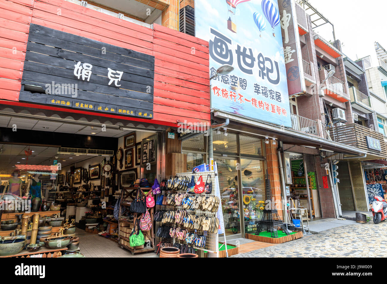 24 mai 2017 l'avis de Yingge District, la Ville de céramique à New Taipei City, Taiwan - destination Tour Banque D'Images