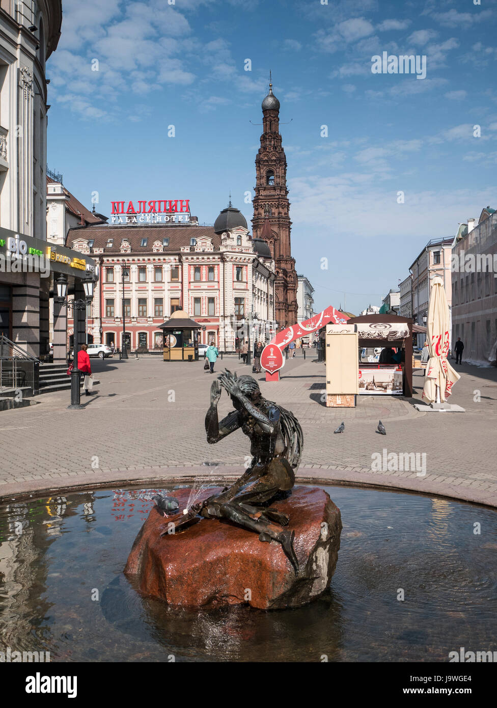 Mermaid Fontaine en rue Bauman Kazan Banque D'Images