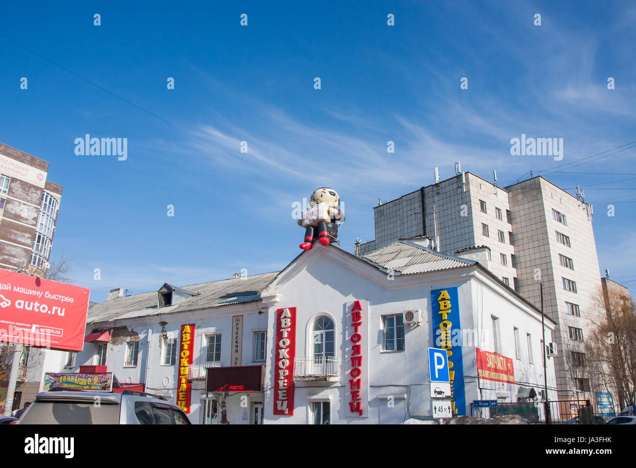 Perm, Russie - Mars 31,2016 : Toy homme gonflable sur le toit de la voiture, bâtiment de l'atelier Banque D'Images