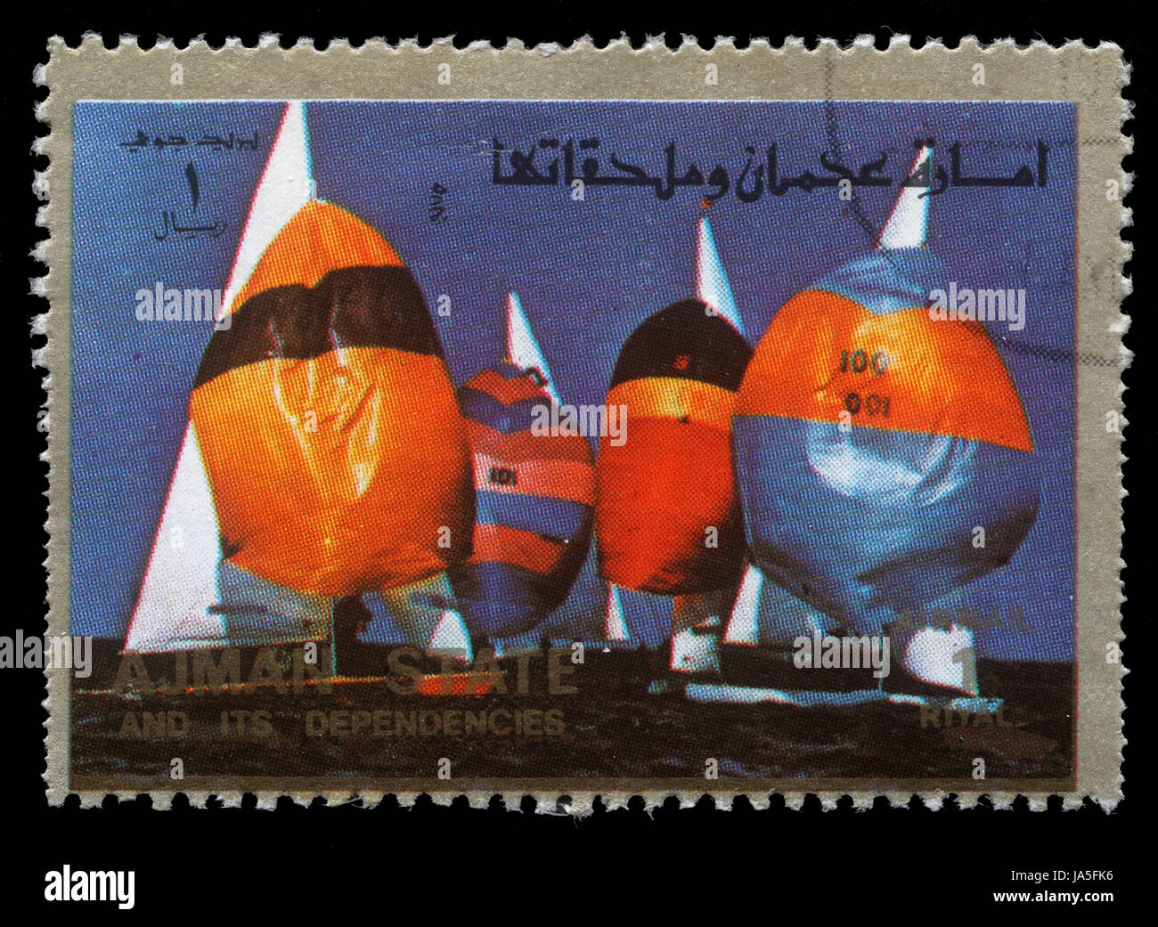 AJMAN - VERS 1973 : timbre imprimé dans l'Ohio montre la voile, Jeux Olympiques d'été, vers 1973 Banque D'Images