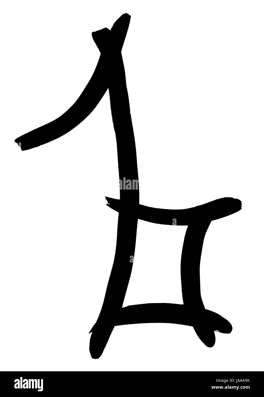 Lettre B part écrit en encre noire sur fond blanc Banque D'Images