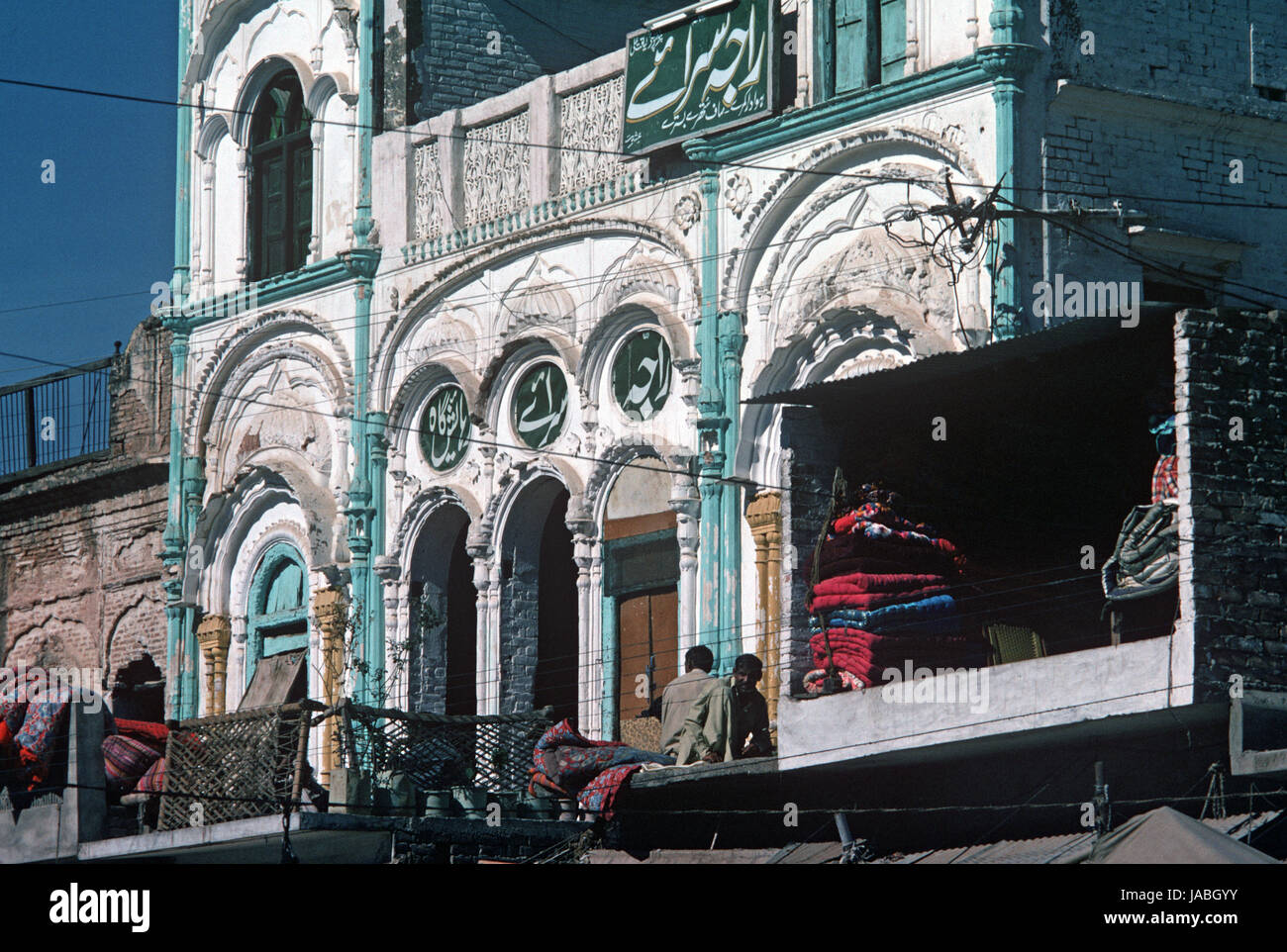 L'architecture islamique, Rawalpindi, Province du Pendjab, au Pakistan Banque D'Images