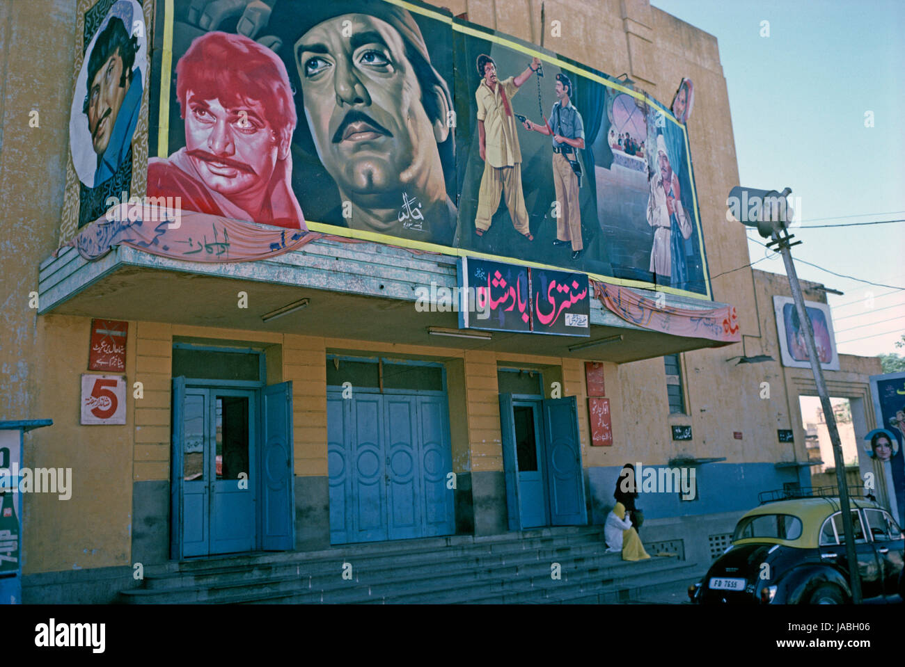 Cinéma, Rawalpindi, Province du Pendjab, au Pakistan Banque D'Images